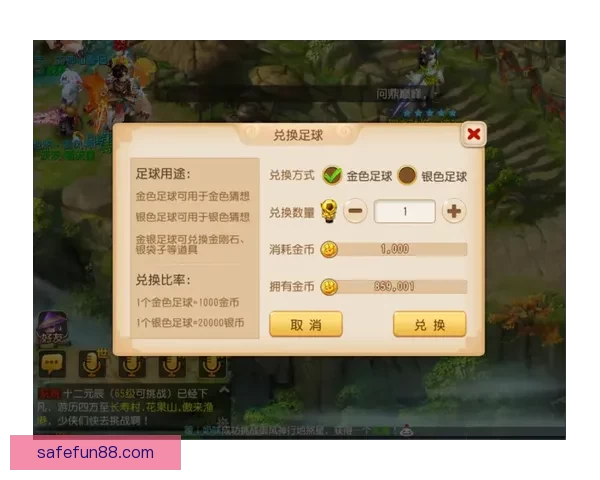 世界杯竞猜大奖平台开启全新赛事挑战助你赢取丰厚奖金奖励